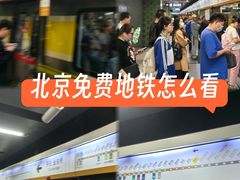 -平安里(地铁站)