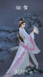 -盘子女人坊古装写真摄影(南京总店)