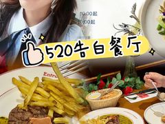 -Entrecôte 法国牛扒馆(保利·时光里店)