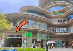 -文E范儿ZUMBA尊巴舞蹈