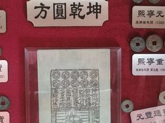 -开封府