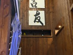 -吉友粥底火锅(方斜路店)