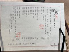 -鲤院·新中式美学·庭院餐厅(夫子庙店)