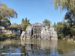 -溱湖国家湿地公园