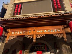 -蔡家酒楼(一德街店)
