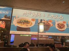 -塘桥老哥·常州鱼鲜土菜(勤业路店)