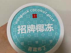 -红花点心局(大观园店)