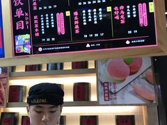 -LELECHA乐乐茶(上海五角场万达广场店)