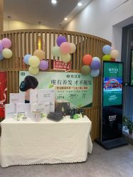 -章光101防脱养发荟