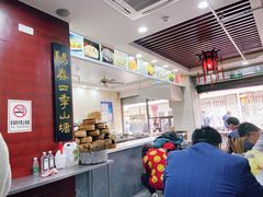 -荣阳楼(山塘街店)