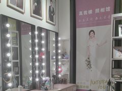 -真我樣照相馆·身份证·证件照·外拍(环球港店)