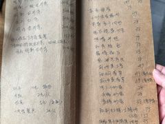 -阿巧茶庄