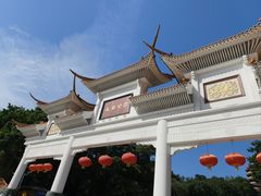 -长安公园