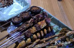 Grilled Vegetable Platter with Mushrooms