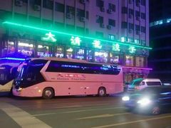-大清花饺子(五五路店)