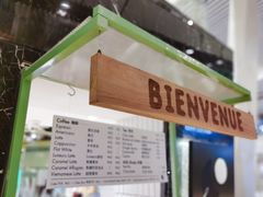 -LUNEURS月乐诗·法式冰淇淋(环贸店)