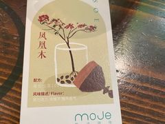 -默迹咖啡馆