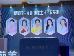 -AIST爱思特医疗美容医院
