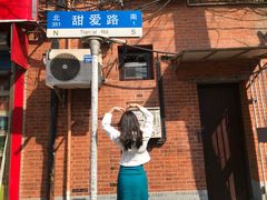 -万寿斋(山阴路店)