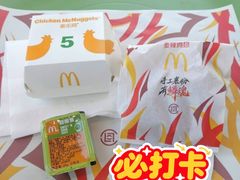 -麦当劳(武商建二店)