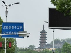 -陈记锅盖面(长江路店)