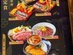 -御瀛日本料理