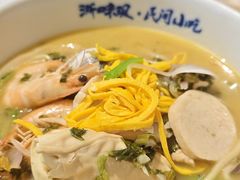 -浙味观杭州海鲜面(钱江新城高德置地店)