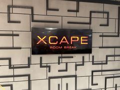 -Xcape异时刻密室逃脱真人NPC(新世界百货崇文店)