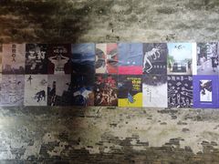 -南花桥羊肉馆老字号(乌镇店)