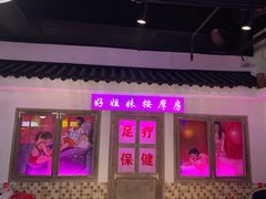 门面-马路牙子烧烤音乐酒馆(望京店)
