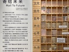 -猫的天空之城概念书店(杭州南宋御街店)