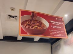 -眉州东坡(团结湖店)
