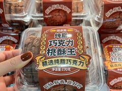 -味多美蛋糕(朝新嘉园店)