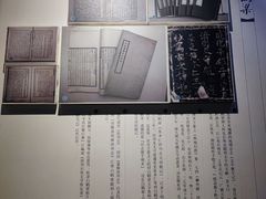 -白鹤梁水下博物馆