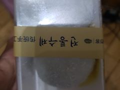 -南大门韩国米糕(公滨路店)