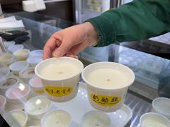 -奶酪魏(牛街总店)