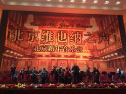 -人民大会堂宴会厅