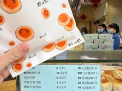 -光明邨大酒家(淮海路店)