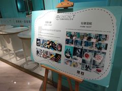 -西檬树SIMON·T轻奢蛋糕(大东方Max店)