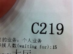 -中国邮政储蓄银行(牛街支行)