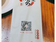 -庄老幺火锅(娄山关路店)