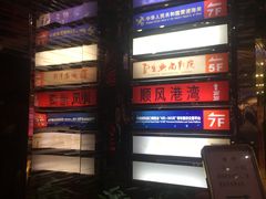 -中影国际影城(兰生大厦CINITY LED店)