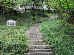 -赭山公园