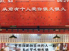 -董眼镜火锅(洪崖洞总店)