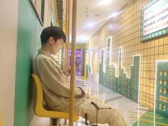 -成都失恋馆