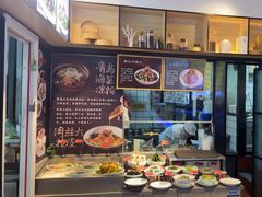 -隆喜元鱼汤包·海鲜(中联广场店)