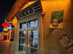 -长春市南湖公园