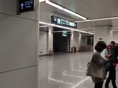 -七里庄(地铁站)