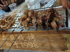 -清真·馬坡二旦烧烤(人生一串拍摄店)