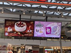 -DQ·蛋糕·冰淇淋(浦江欢乐颂店)
